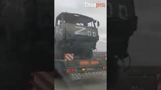  Трофейные Камаз и МСТА-Б везут в тыл для ремонта