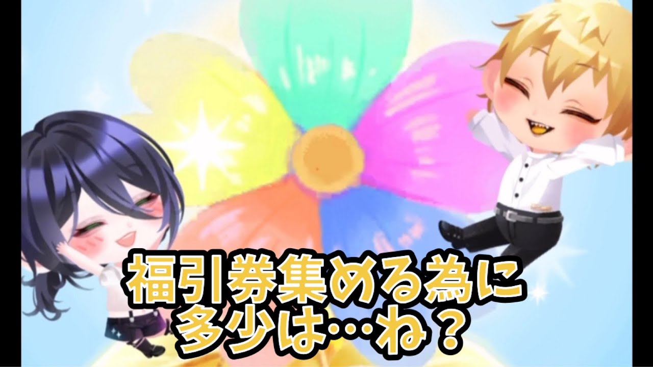 【ポケツイ】ぐるぐるチャンスやって来たらガチャ回すしかねーよなぁ！