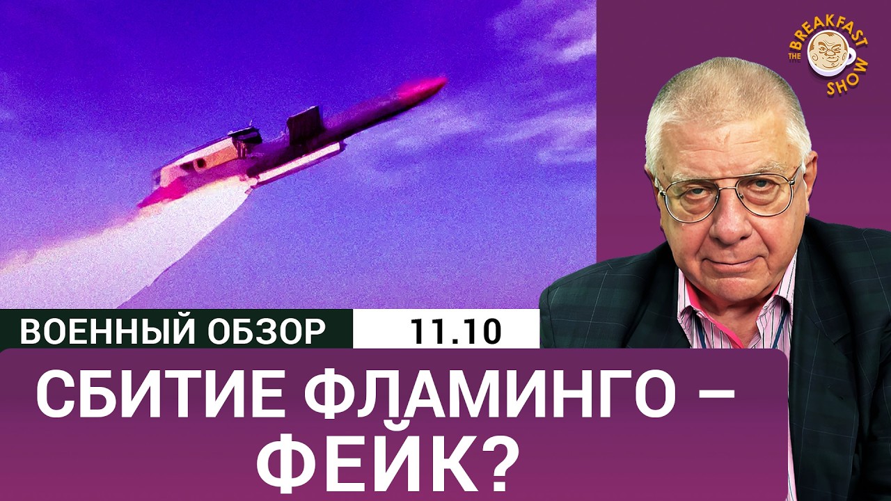 Новое российское оружие: чем грозит Путин в ответ на Томагавки?