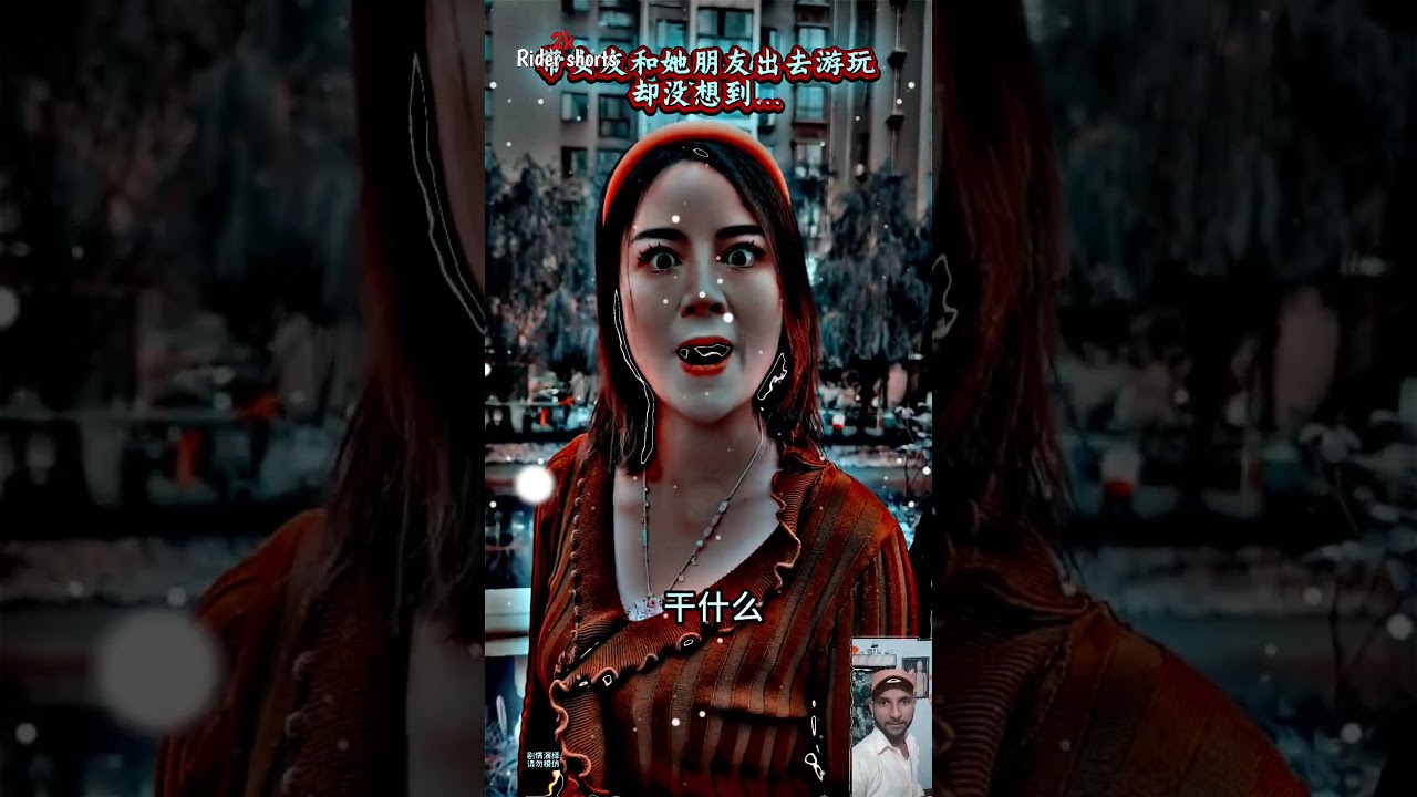 meri jan ban gayi❣️