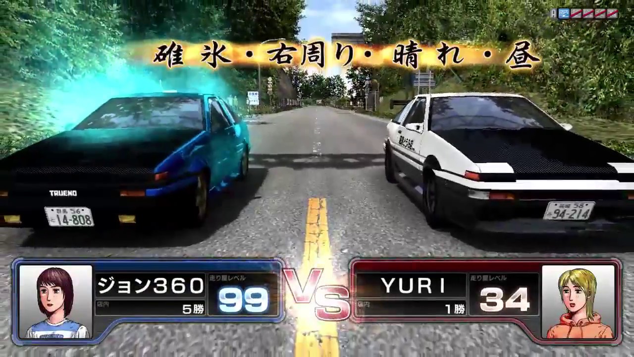 Initial D World Discussion Board Forums Teknoparrot Now Supports Id4 Through Idz