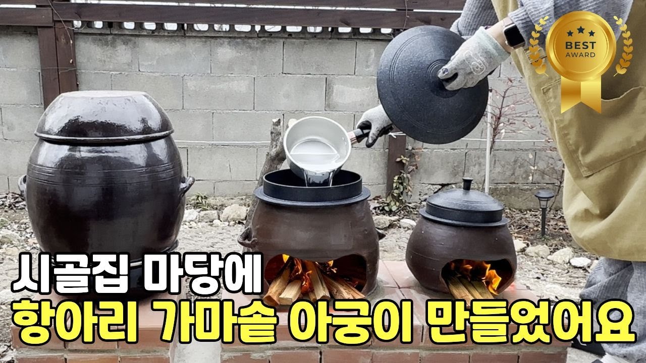 Строительство летней кухни в корейском стиле