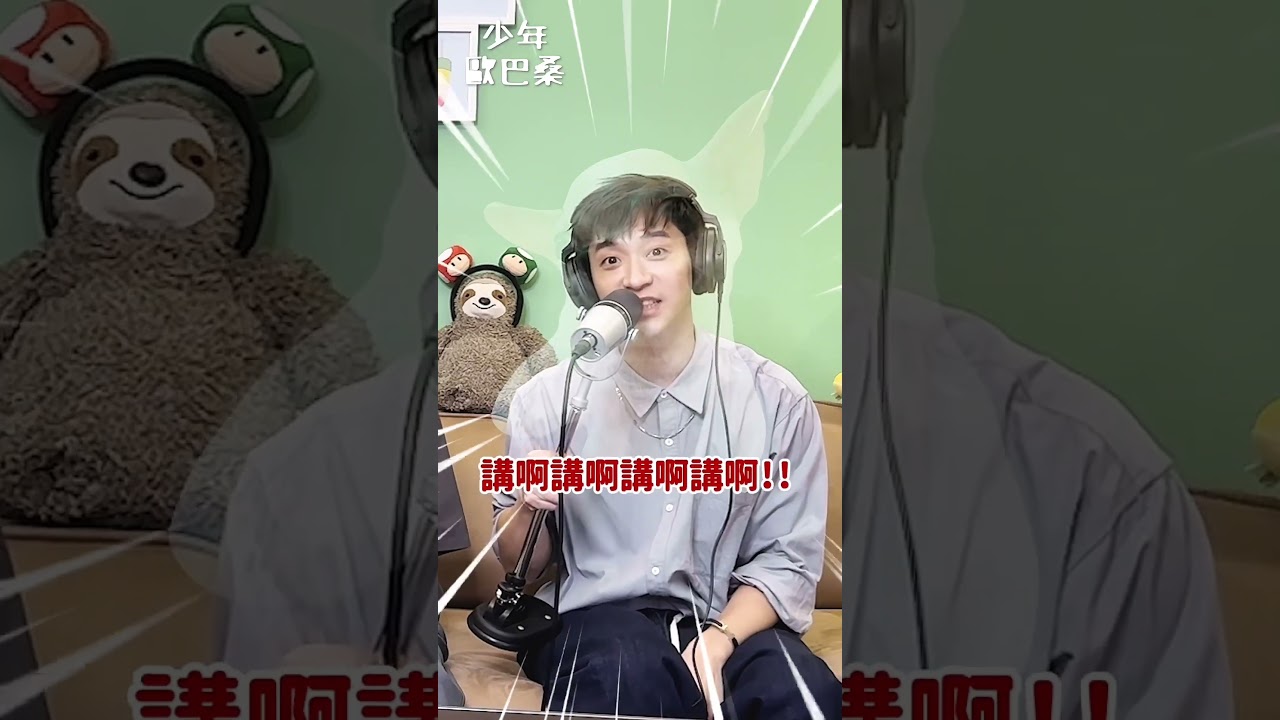 少年歐巴桑129｜淺聊《影后》 一起猜角色的原型是哪個女明星
