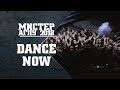 Мистер АГПУ-2018. Dance Now