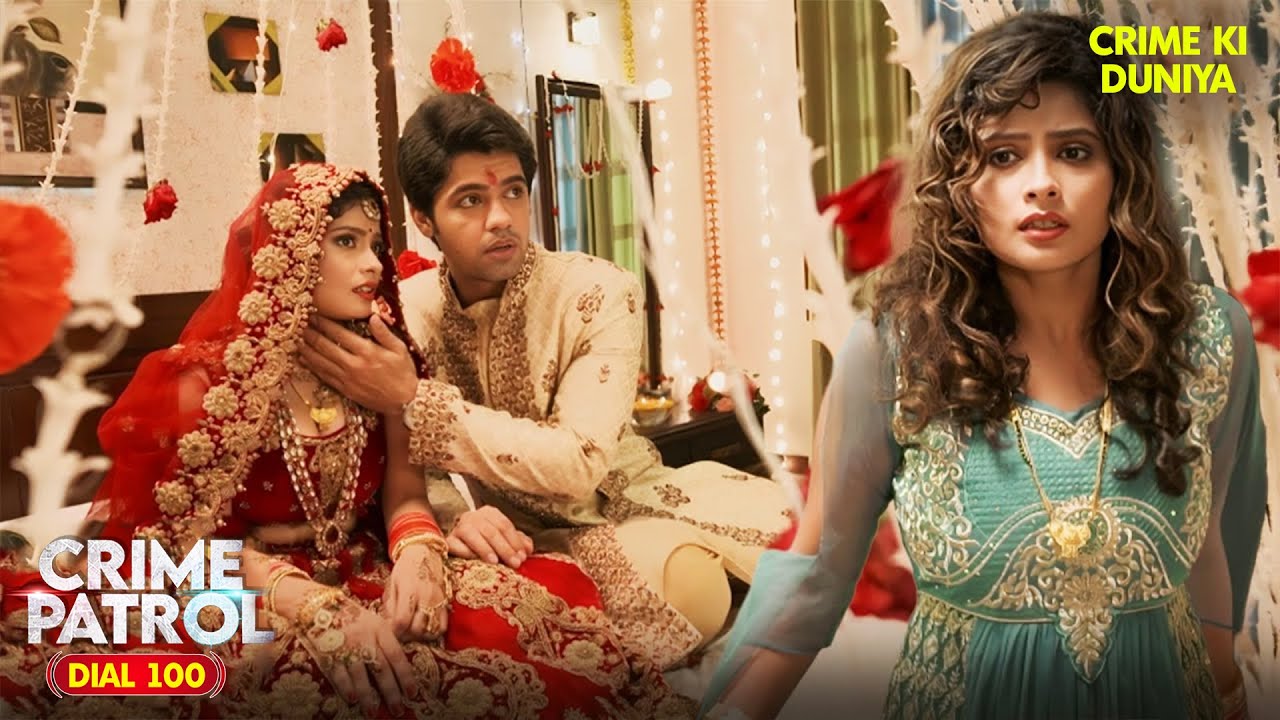 शादी के पहली रात | Crime Patrol New Episode | Crime Alert | New Ep2025 | Crime Series | Thriller