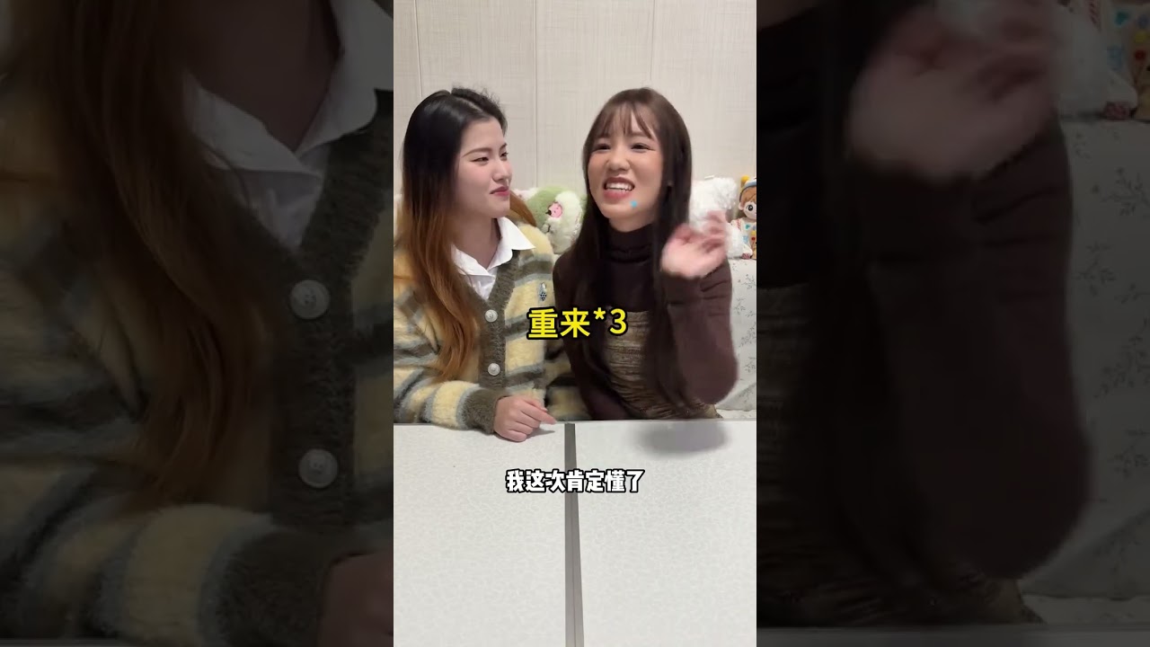 Is It Really That Difficult? Sorry I Was Too Loud After Playing - Sisters Daily