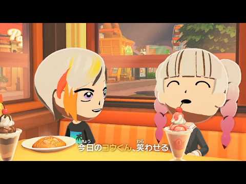 声に出して言いたい日本語【トモダチコレクション わくわく生活 実況＃26】