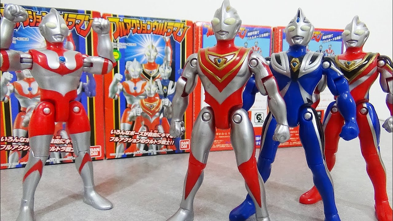 食玩] フルアクションウルトラマン 全4種 - YouTube
