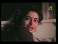 Kotha Acho Gurudev | Guru Dakshina | Bengali Movie Song | Kishore Kumar Mp3 Song