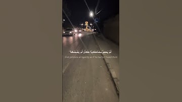 لنتمشى ونستمع 🎧🚶‍♂️… اكتب شيء تؤجر عليه…‎#اكسبلور #home #قرآن #street #سورة_الجاثية #ياسر_الدوسري