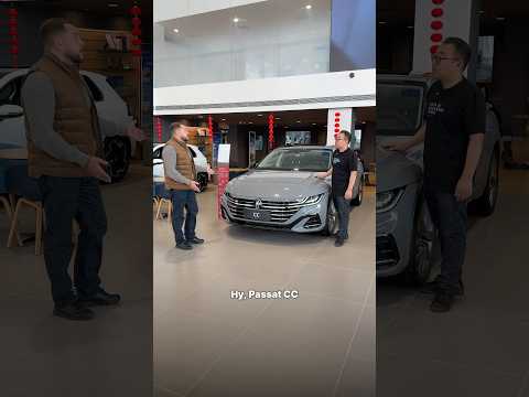 Зачем б/у Camry, когда есть новый Passat CC? #лайкавто #автомобили #ваг