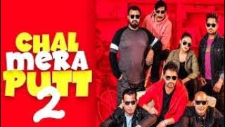 Chal mera put 3 full movie no copyright video without copy right