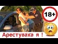 Карикатура - Родната полиция ни гази 😂