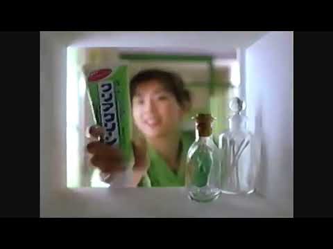1999年 花王 クリアクリーン 中山忍