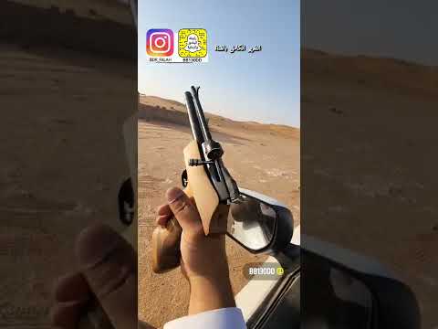 رماية فحم مسدس غازي من ديانا diana bandit pcp air pistol