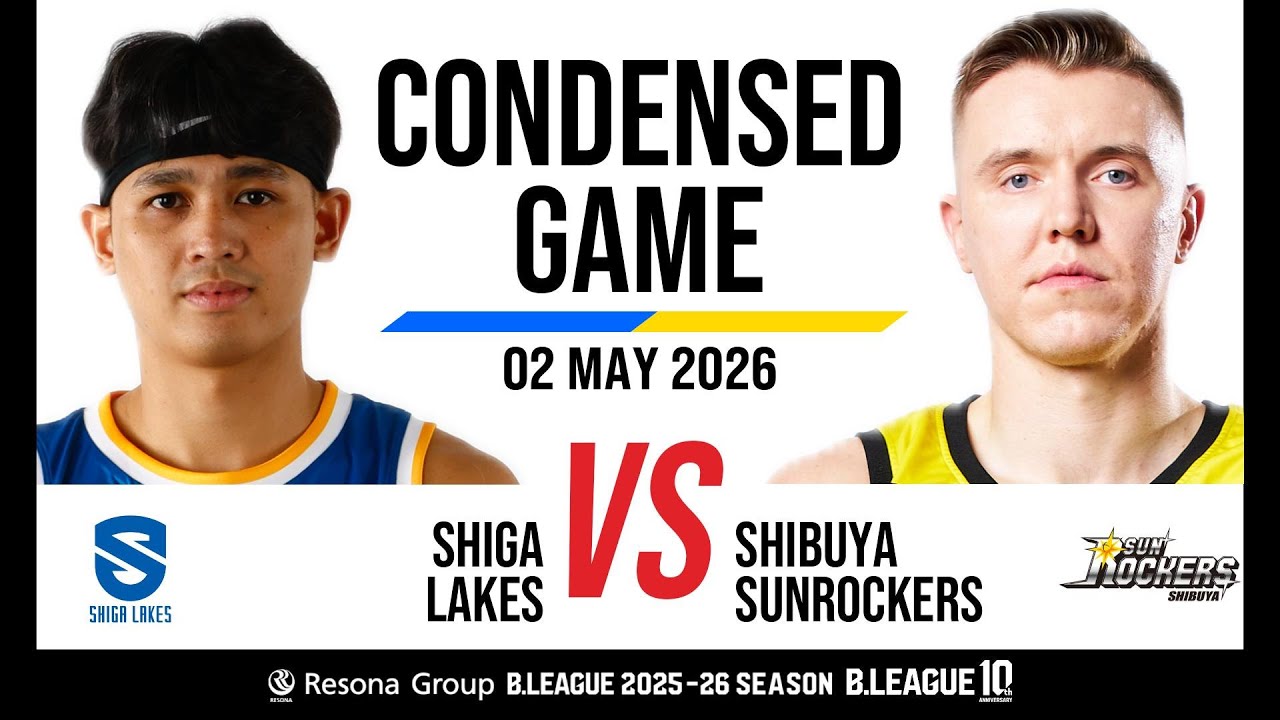 SHIGA LAKES vs. Sunrockers Shibuya - Condensed Game - YouTube