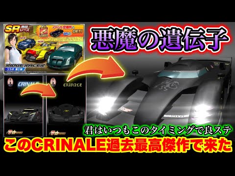 ドリスピ裏ワザ Mp3