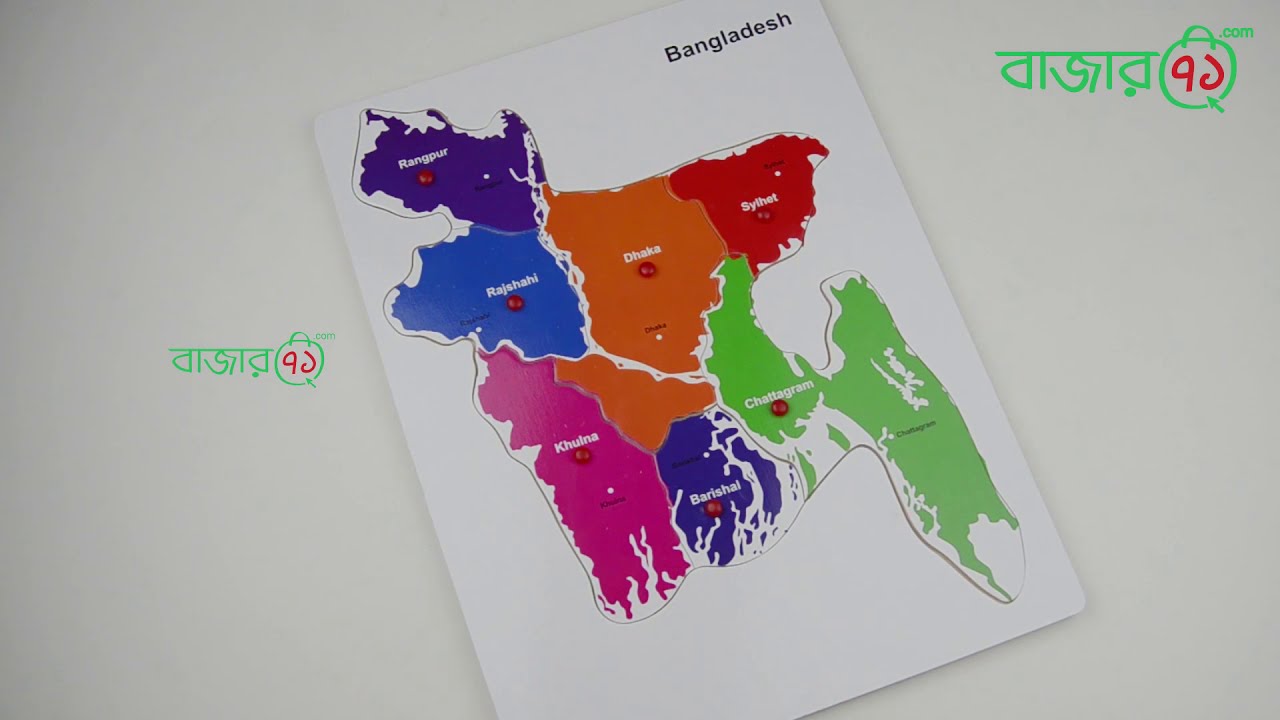 Wood Puzzle Bangladesh Map BD Toys Review YouTube
