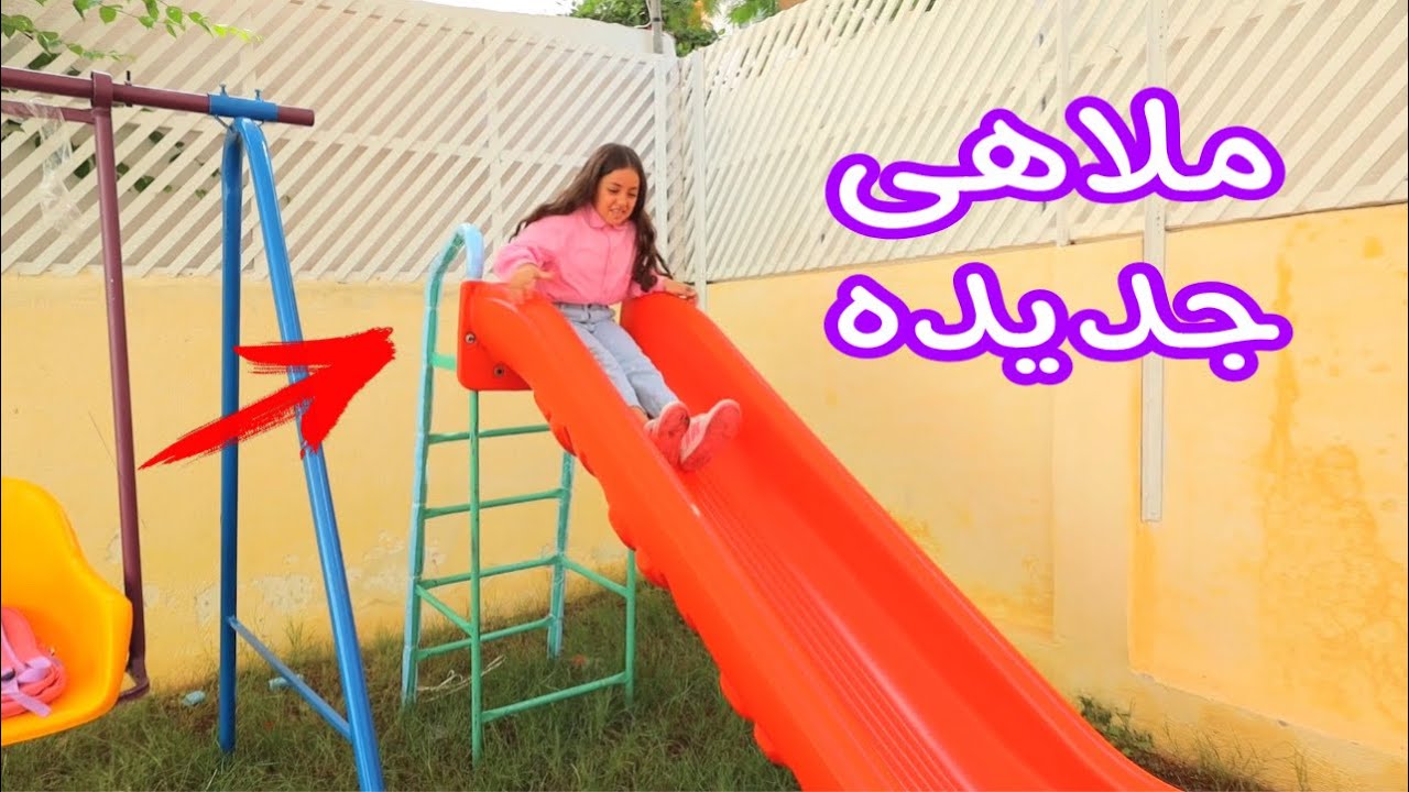 ام تلتقى ببنتها الصغيرة فى الملاهى - شوف حصل ايه !!