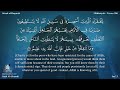 سورة البقرة من الآية 264 إلى الآية 286 سورة البقرة من الآية 264 إلى الآية 286
