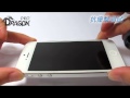 DragonPro BSF濾藍光 鋼化玻璃保護貼-HTC one max product youtube thumbnail