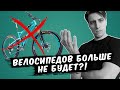 На сколько подорожают велосипеды в 2022? // Покупать велосипед сейчас или подождать?