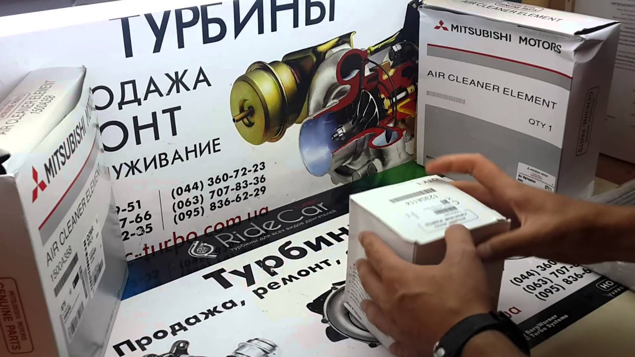 Оригинальные Фильтра Mitsubishi Motors на rc-parts.com.ua