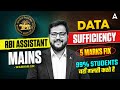 RBI Assistant 2026 Mains Reasoning | Data Sufficiency | Data Sufficiency Trick By Shubham Sir