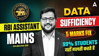 RBI Assistant 2026 Mains Reasoning | Data Sufficiency | Data Sufficiency Trick By Shubham Sir