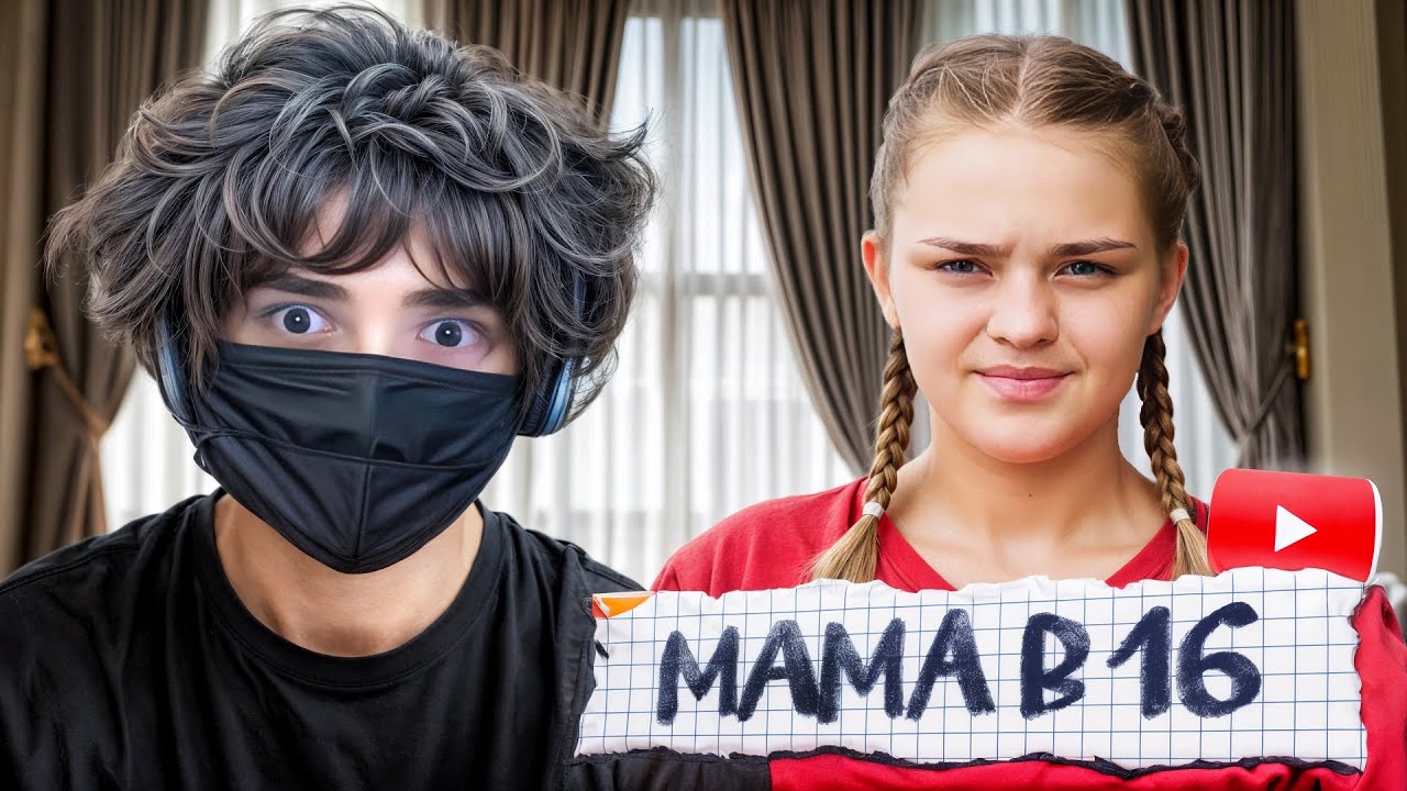РОСТИК СМОТРИТ - МАМА В 16 | 4 СЕЗОН, 3 ВЫПУСК | СОФЬЯ, БОЛЬШОЙ КАМЕНЬ