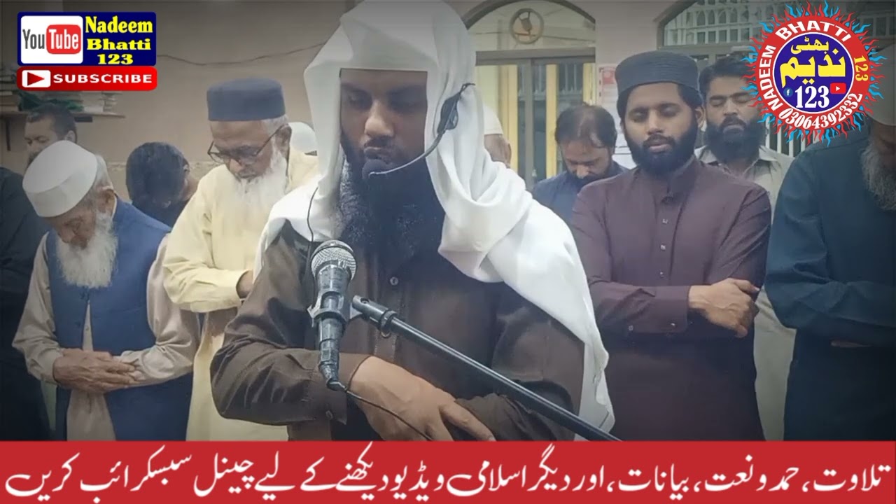 NAMAZ E TRAVEEH PARA NUMBER 15/QARI KHALID AZIZI SB 3/4/2026