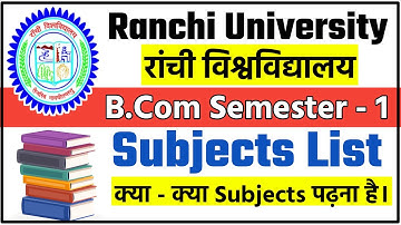 Ranchi University Fyugp B.Com Semester 1 Subjects List || RU B.Com Semester 1 New Syllabus 2024