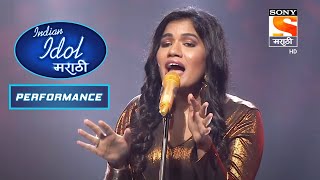 Indian Idol Marathi - इंडियन आयडल मराठी - Episode 30 -  Performance 2