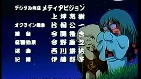 ゲゲゲの鬼太郎 Ed