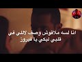 حالة واتس مهرجان ضحكة عنيكي + مسلسلنسر الصعيد
