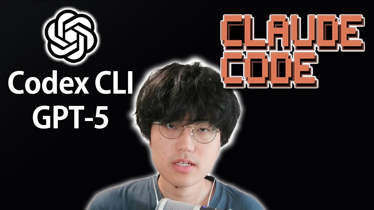 CodexとGPT-5を賢く使ったAIコーディングワークフローを紹介します【Codex vs Claude Code】