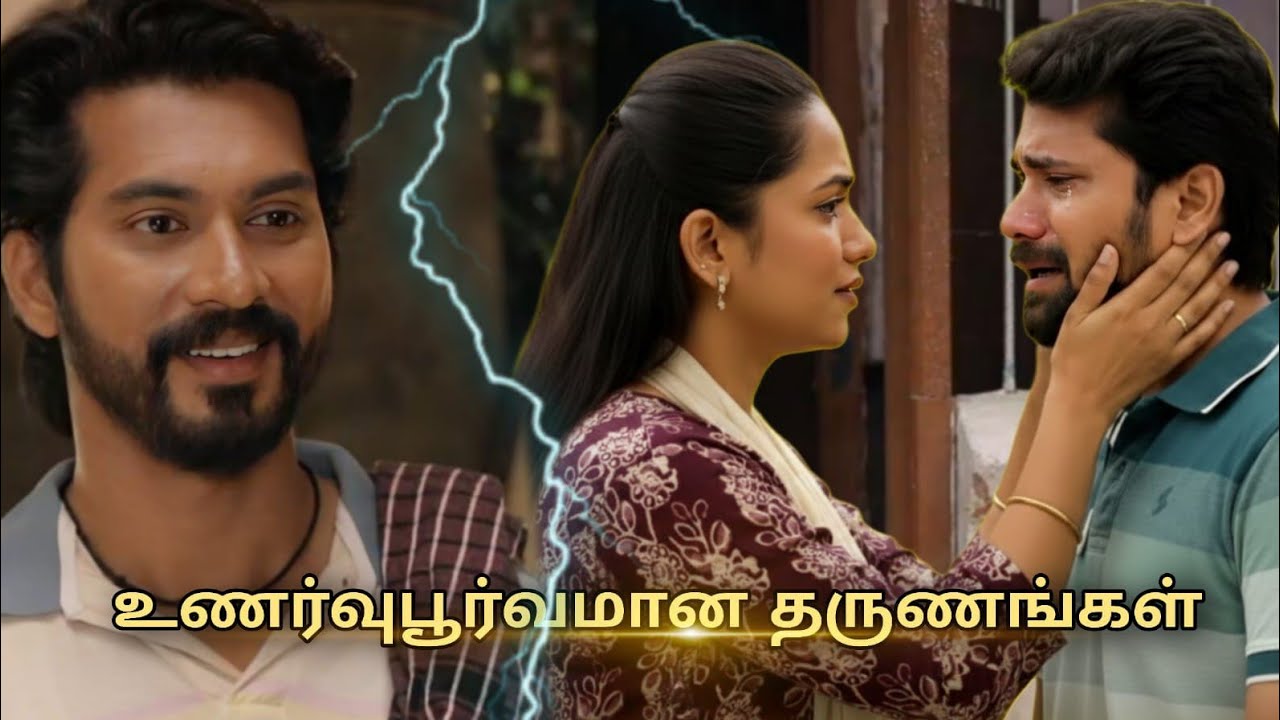 Ayyanar Thunai Serial 2nd to 4th Feb 2026 - Promo 