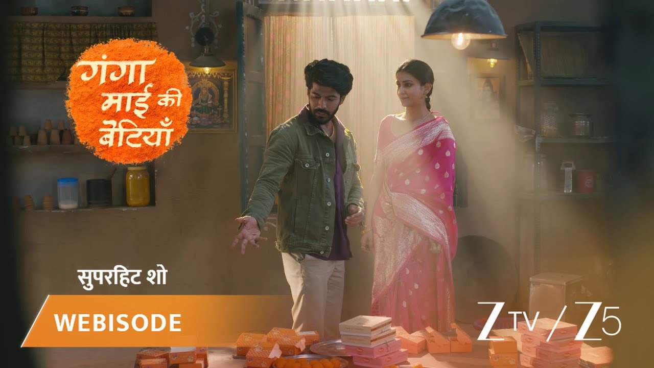 GANGA MAI KI BETIYAN |  मुरली ने कहा साड़ी तो स्नेहा की माँ को मिली थी