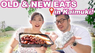 OLD & NEW SCHOOL EATS! || [Kaimuki, Oahu, Hawaii] Bento, Burrito, & Cafe!