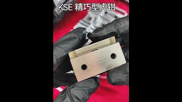 KSE ok vise wedge clamps#okvise #wedgeclamp#vise#manufacture #zeropointsystem#zeropoint