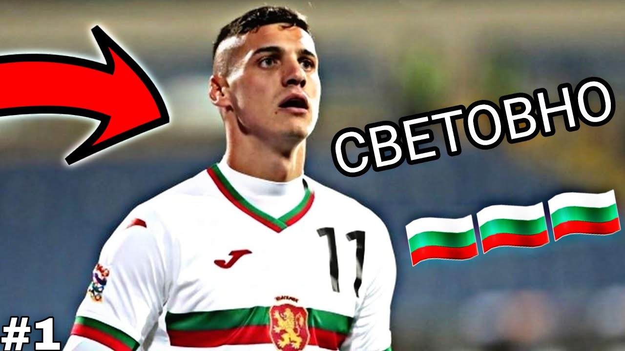 БЪЛГАРИЯ НА СВЕТОВНО 😱😱 | FOOTBALL HEADS WORLD CUP