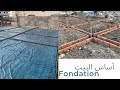 How To Build The Foundation Of The House In Morocco The Right Way Creative People In Building How To Build The Foundation Of The House In Morocco The Right Way Creative People In Building