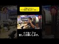 行動力やばい。すぐ電話行動出来て凄い。#月曜から夜ふかし #マツコ・デラックス#マツコ #デラックス