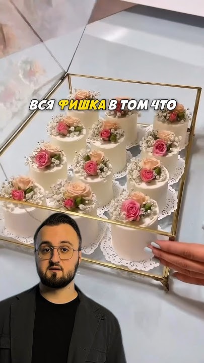 Тортики для праздников - YouTube