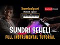 Sundri seheli  old sambalpuri sad song  partap piano  roland xps 10  backup