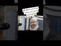 شيخ رشيد بن عطاء الله المرأة تحب بسمعها و الرجل يحب ببصره 