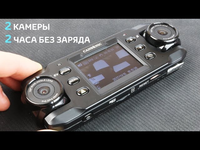 Cansonic Z1 DUAL GPS: всесторонний контроль. Обзор и тесты - YouTube