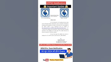 HPAS Preliminary Exam Date| HPAS Admit Card| Hppsc Latest Notification 🧐