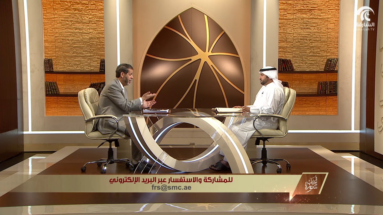 برنامج في رحاب سورة - مقدمة في سورة الصافات