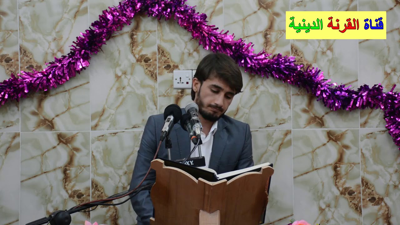 تلاوة خاشعة || من سورة آل عمران // بصوت القارئ حيدر محسن البزوني || بالطريقة العراقية الحزينة